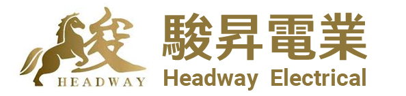 駿昇電業